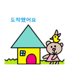 かわいい韓国語スタンプ32（個別スタンプ：17）