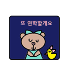 かわいい韓国語スタンプ32（個別スタンプ：26）