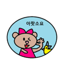 かわいい韓国語スタンプ32（個別スタンプ：35）