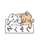 耳毛の多い猫達（個別スタンプ：30）