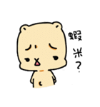 Belly Button Bear（個別スタンプ：1）