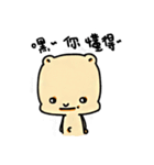 Belly Button Bear（個別スタンプ：34）