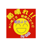 顔晴れ‼️（個別スタンプ：7）