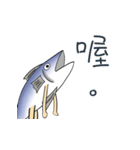 salted fish 3（個別スタンプ：3）