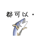 salted fish 3（個別スタンプ：7）