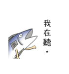 salted fish 3（個別スタンプ：9）