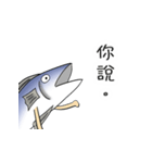 salted fish 3（個別スタンプ：10）