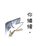 salted fish 3（個別スタンプ：11）