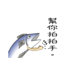 salted fish 3（個別スタンプ：15）