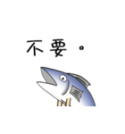 salted fish 3（個別スタンプ：21）