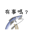 salted fish 3（個別スタンプ：26）