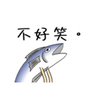 salted fish 3（個別スタンプ：28）