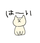 ゆるまるねこ（個別スタンプ：12）