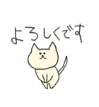 ゆるまるねこ（個別スタンプ：19）