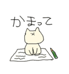 ゆるまるねこ（個別スタンプ：25）