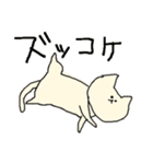 ゆるまるねこ（個別スタンプ：27）