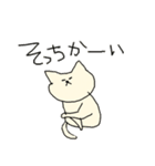 ゆるまるねこ（個別スタンプ：28）