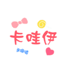 かわいい単語：毎日3漢字（個別スタンプ：13）