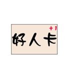 かわいい単語：毎日3漢字（個別スタンプ：14）