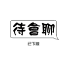 かわいい単語：毎日3漢字（個別スタンプ：21）