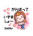 【Satiko❤さちこ】敬語 長文 名前スタンプ（個別スタンプ：3）