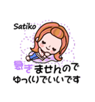 【Satiko❤さちこ】敬語 長文 名前スタンプ（個別スタンプ：10）