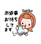 【Satiko❤さちこ】敬語 長文 名前スタンプ（個別スタンプ：11）