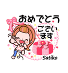 【Satiko❤さちこ】敬語 長文 名前スタンプ（個別スタンプ：14）