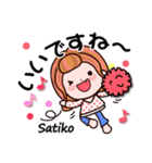 【Satiko❤さちこ】敬語 長文 名前スタンプ（個別スタンプ：15）