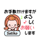 【Satiko❤さちこ】敬語 長文 名前スタンプ（個別スタンプ：18）