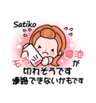 【Satiko❤さちこ】敬語 長文 名前スタンプ（個別スタンプ：22）