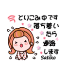 【Satiko❤さちこ】敬語 長文 名前スタンプ（個別スタンプ：24）