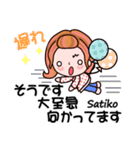 【Satiko❤さちこ】敬語 長文 名前スタンプ（個別スタンプ：26）