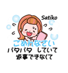 【Satiko❤さちこ】敬語 長文 名前スタンプ（個別スタンプ：30）