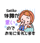 【Satiko❤さちこ】敬語 長文 名前スタンプ（個別スタンプ：33）