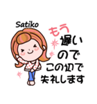 【Satiko❤さちこ】敬語 長文 名前スタンプ（個別スタンプ：37）