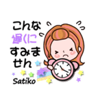 【Satiko❤さちこ】敬語 長文 名前スタンプ（個別スタンプ：38）