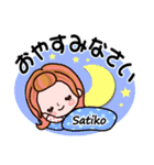 【Satiko❤さちこ】敬語 長文 名前スタンプ（個別スタンプ：40）