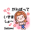 【Satomi❤さとみ】敬語 長文 名前スタンプ（個別スタンプ：3）