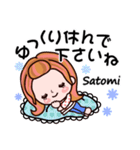 【Satomi❤さとみ】敬語 長文 名前スタンプ（個別スタンプ：6）