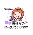 【Satomi❤さとみ】敬語 長文 名前スタンプ（個別スタンプ：10）