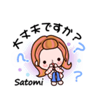 【Satomi❤さとみ】敬語 長文 名前スタンプ（個別スタンプ：20）