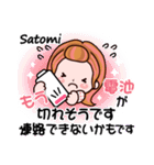 【Satomi❤さとみ】敬語 長文 名前スタンプ（個別スタンプ：22）