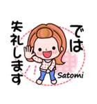 【Satomi❤さとみ】敬語 長文 名前スタンプ（個別スタンプ：39）