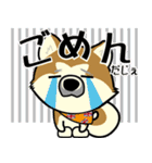 Dog's smile保護犬スタンプ（個別スタンプ：2）