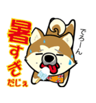 Dog's smile保護犬スタンプ（個別スタンプ：6）