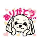 Dog's smile保護犬スタンプ（個別スタンプ：11）