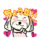 Dog's smile保護犬スタンプ（個別スタンプ：15）