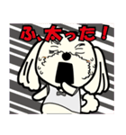 Dog's smile保護犬スタンプ（個別スタンプ：18）