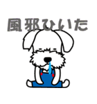 Dog's smile保護犬スタンプ（個別スタンプ：21）